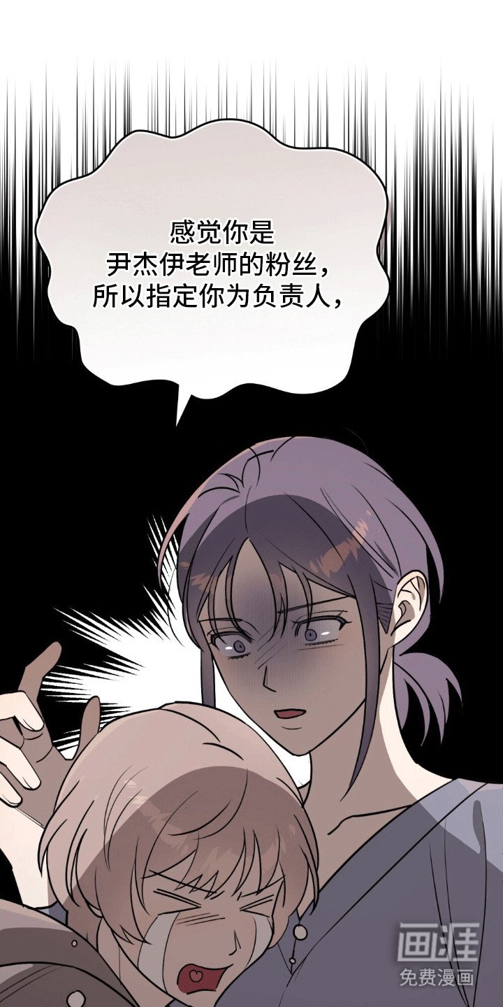 第13章：见面