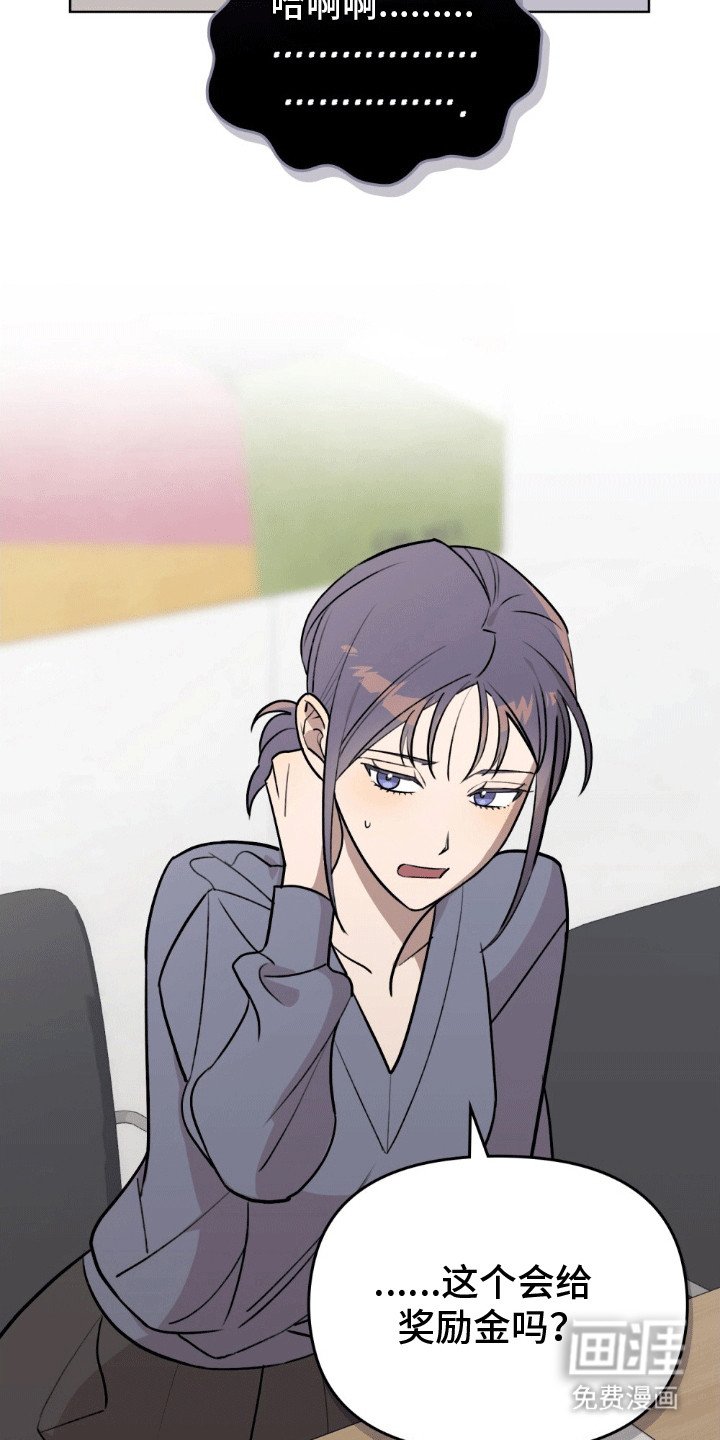 第13章：见面