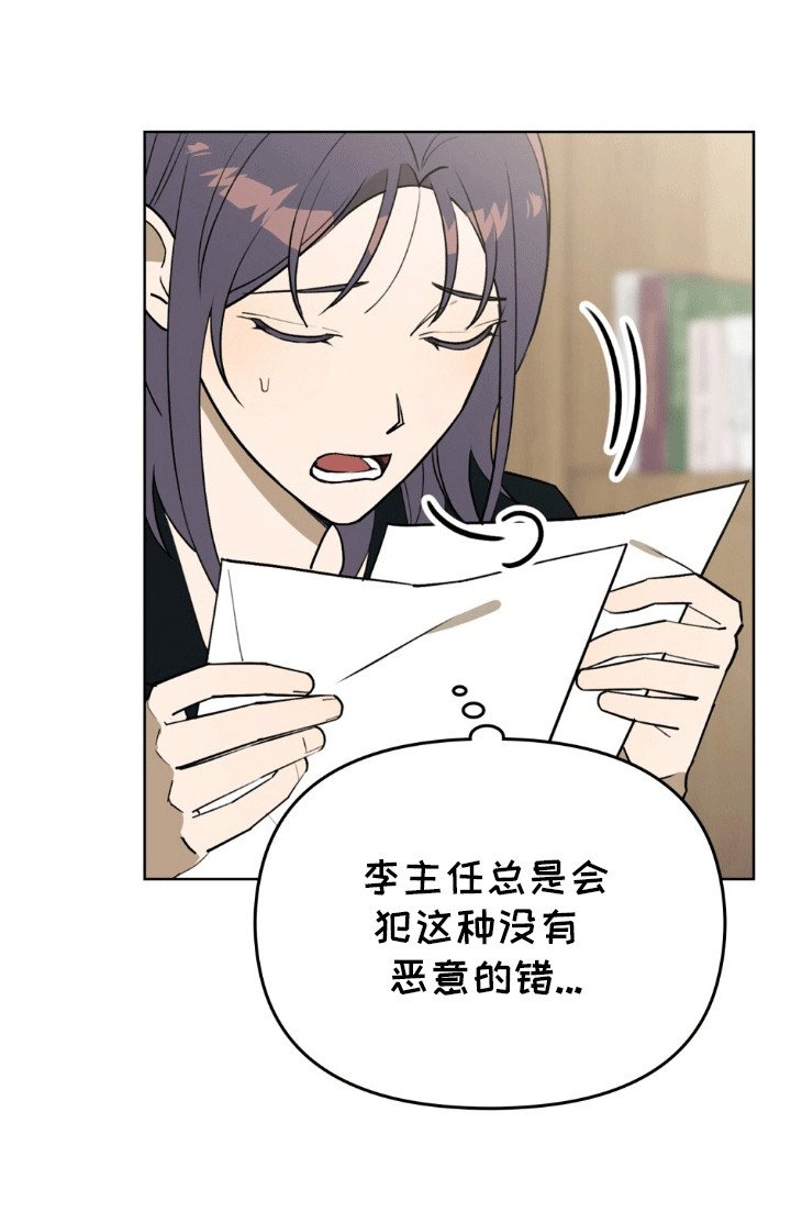 第13章：见面