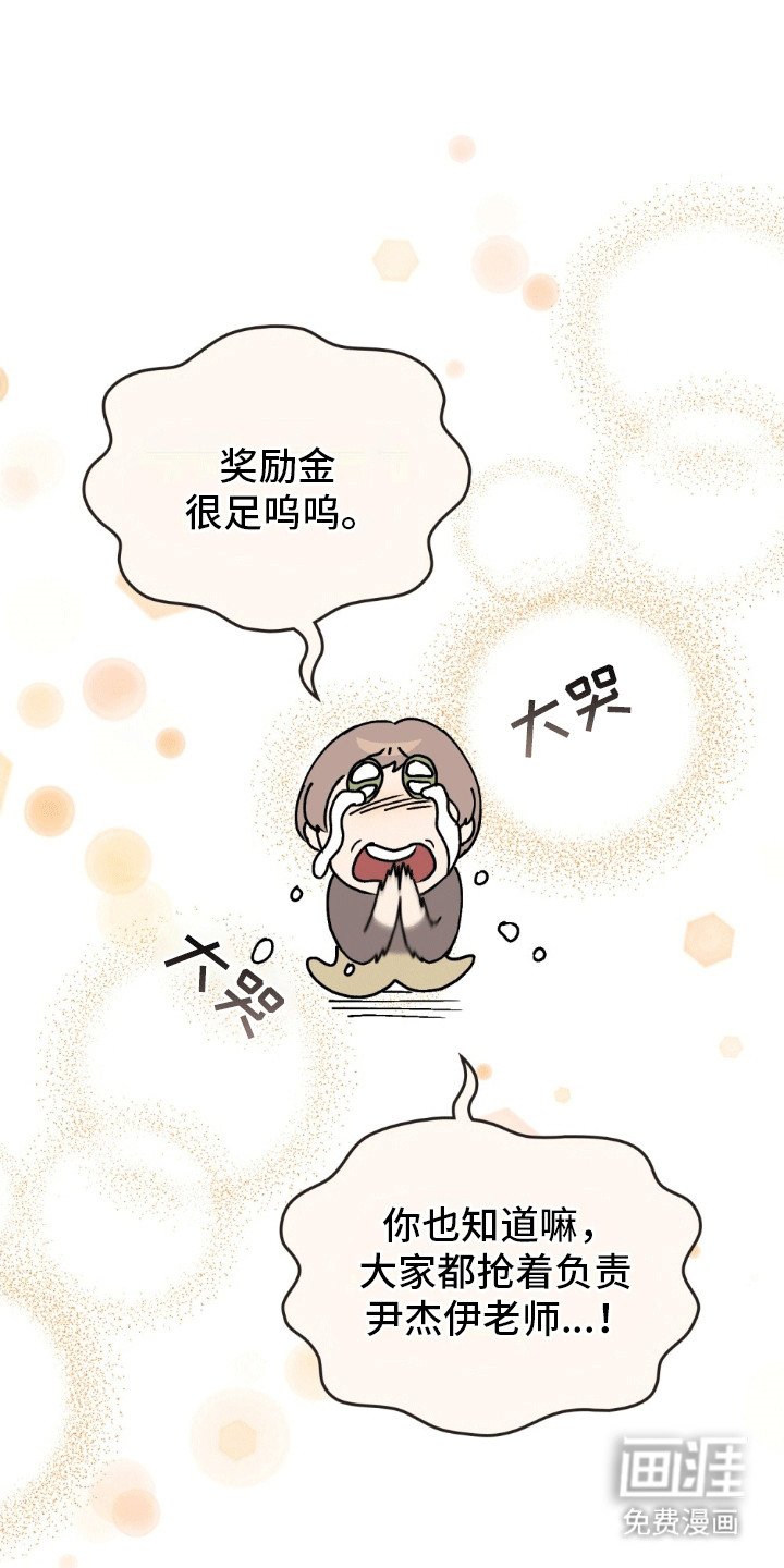 第13章：见面