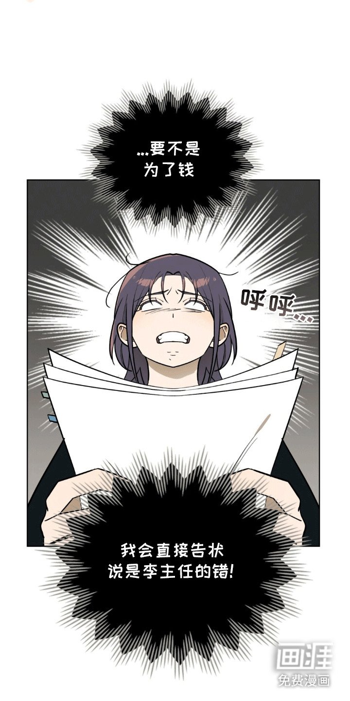 第13章：见面