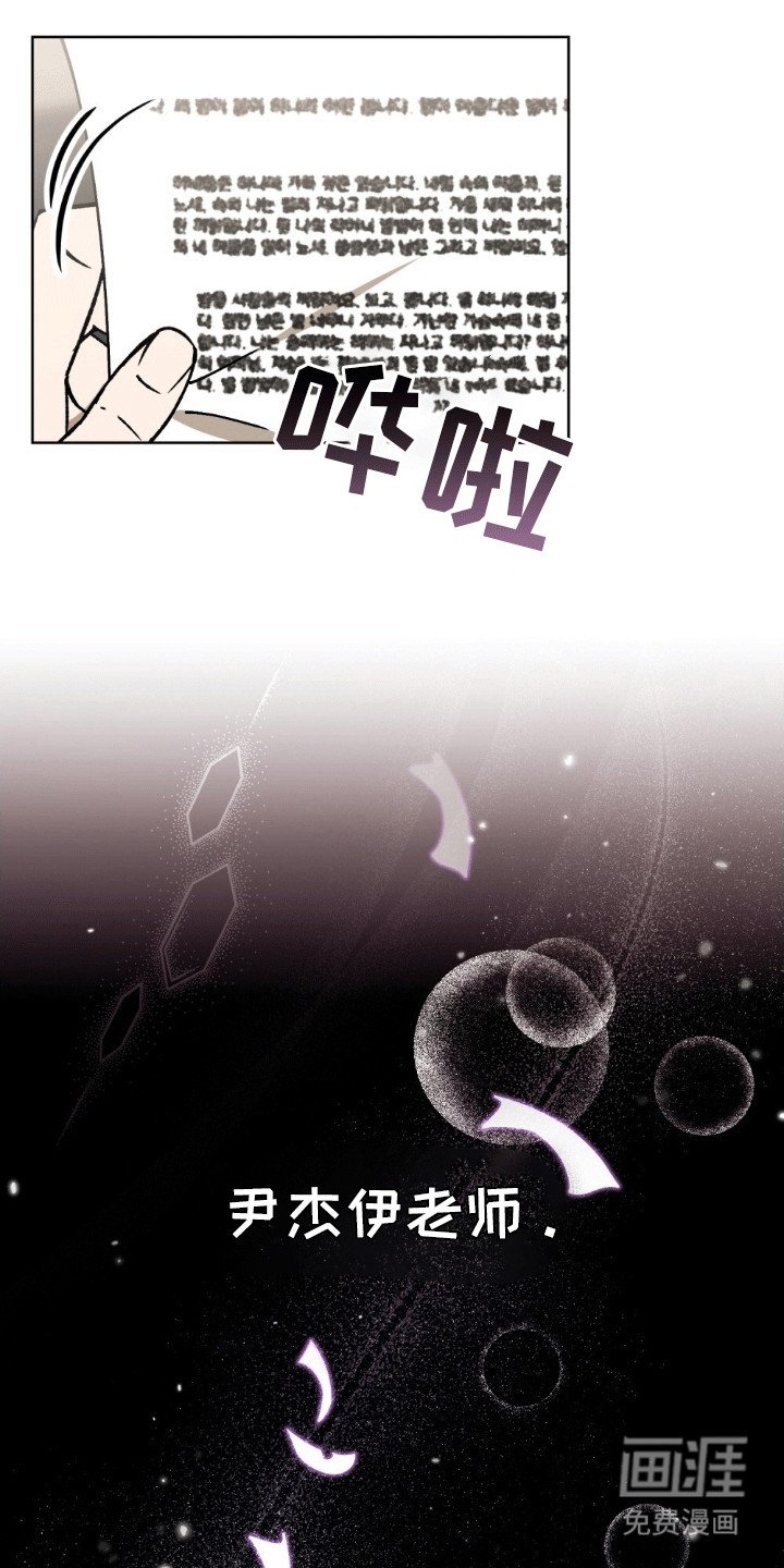 第13章：见面