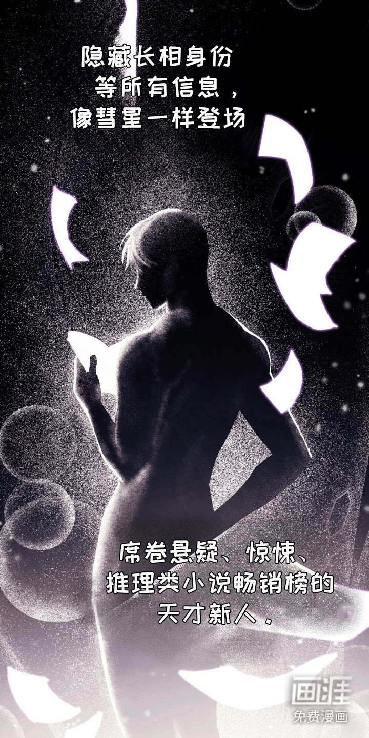 第13章：见面