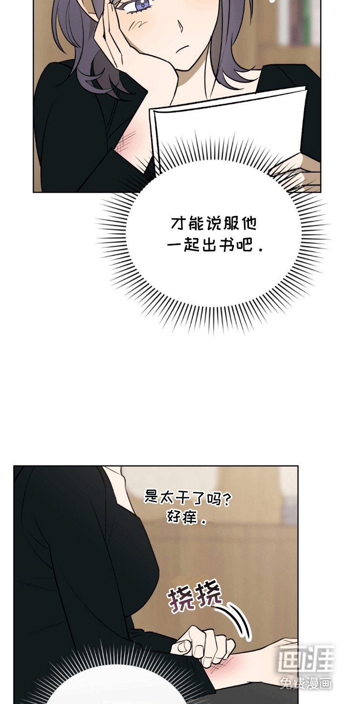 第13章：见面