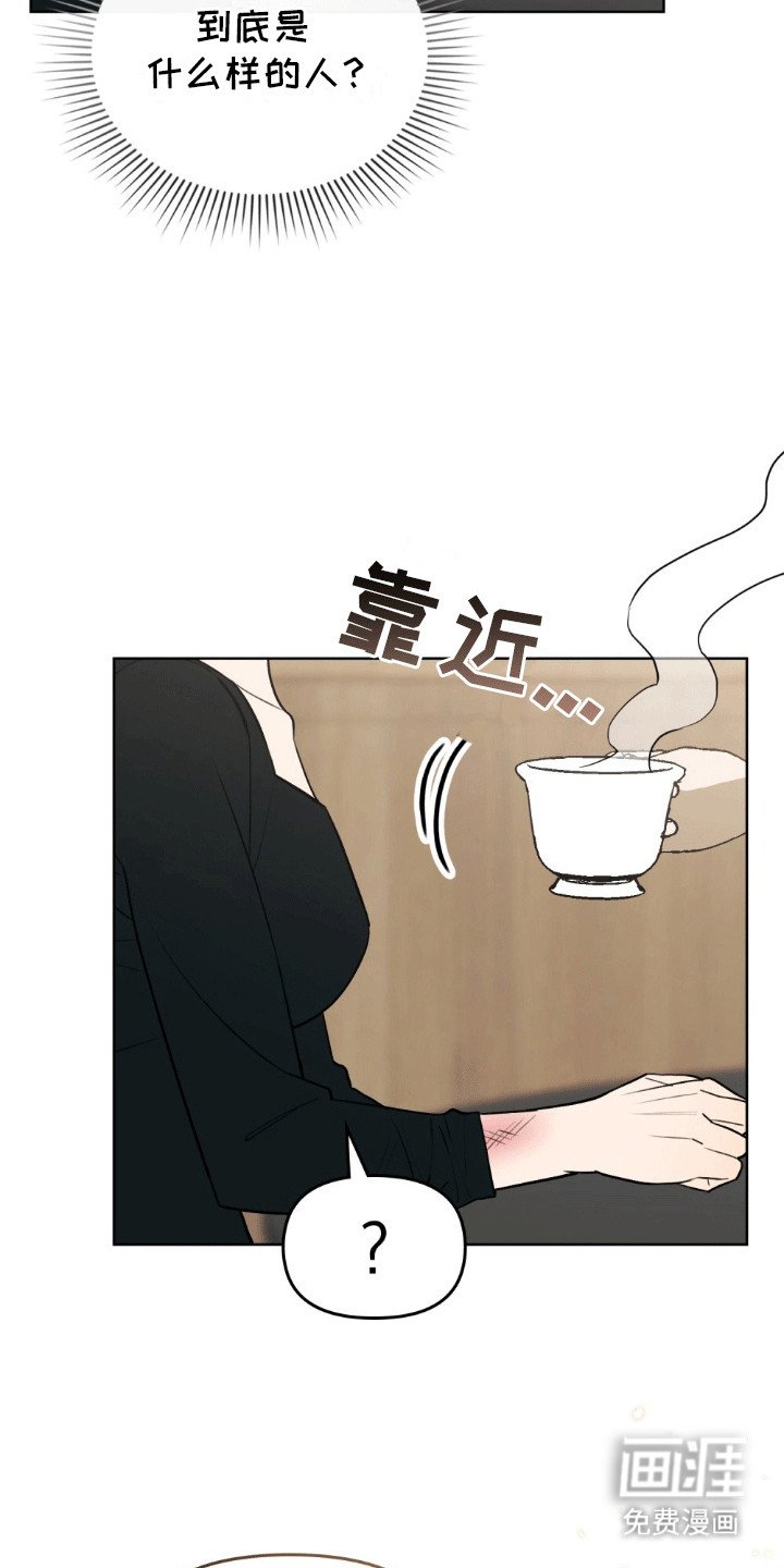 第13章：见面