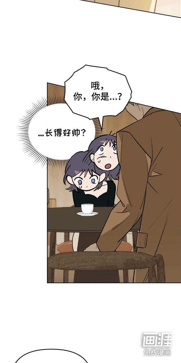 第13章：见面
