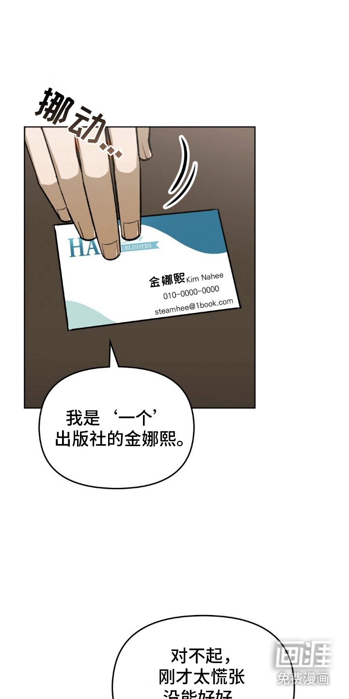 第14章：意外事件