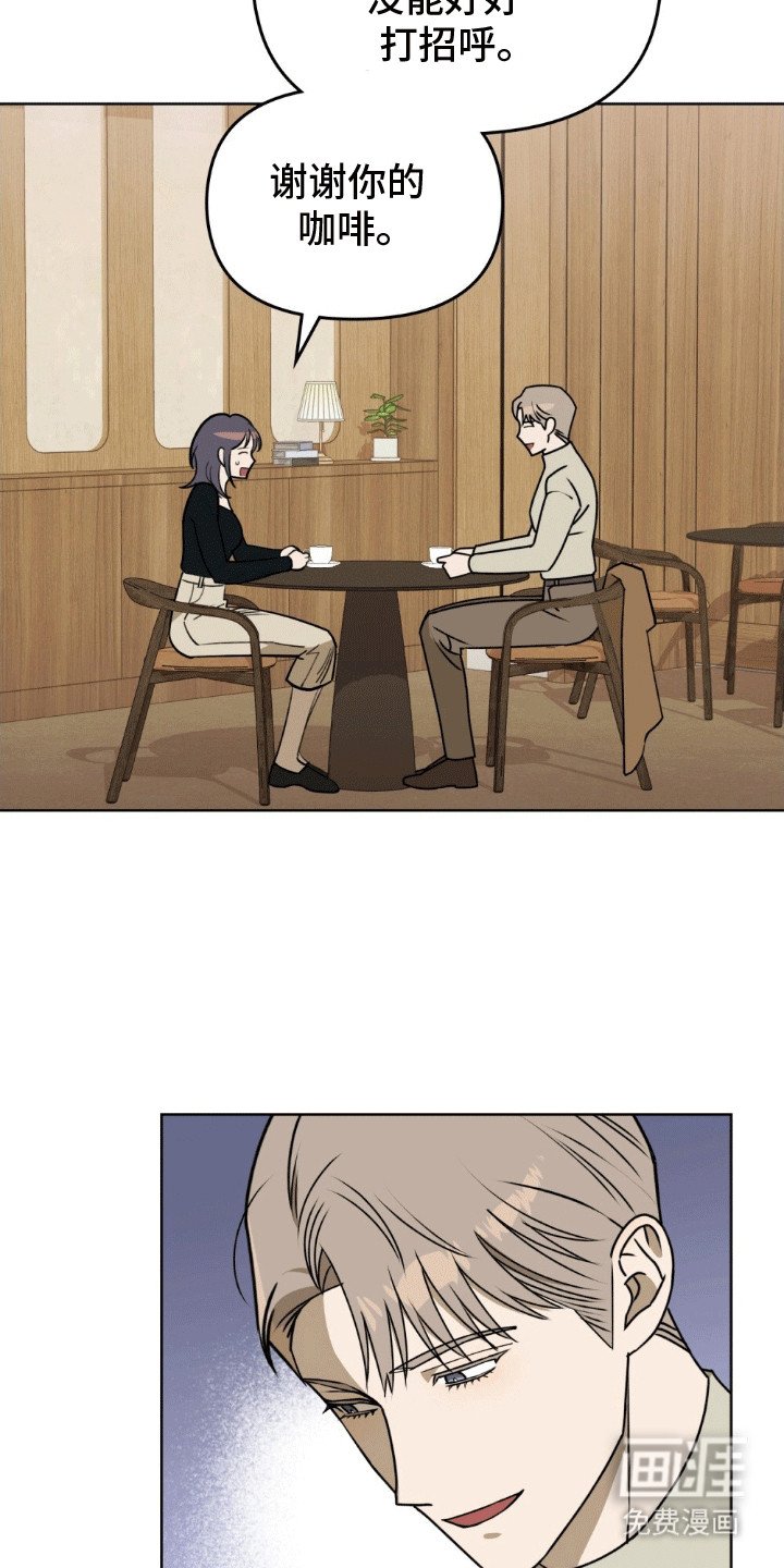 第14章：意外事件
