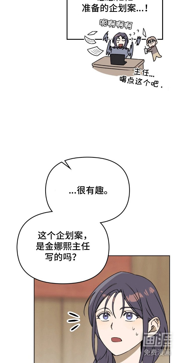 第14章：意外事件
