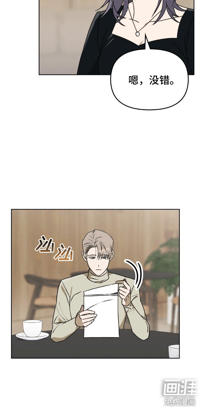 第14章：意外事件