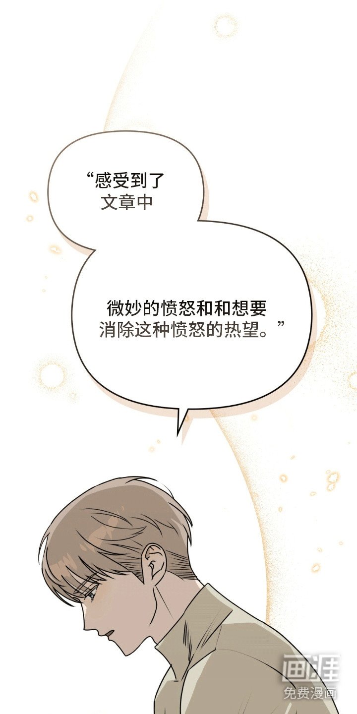 第14章：意外事件
