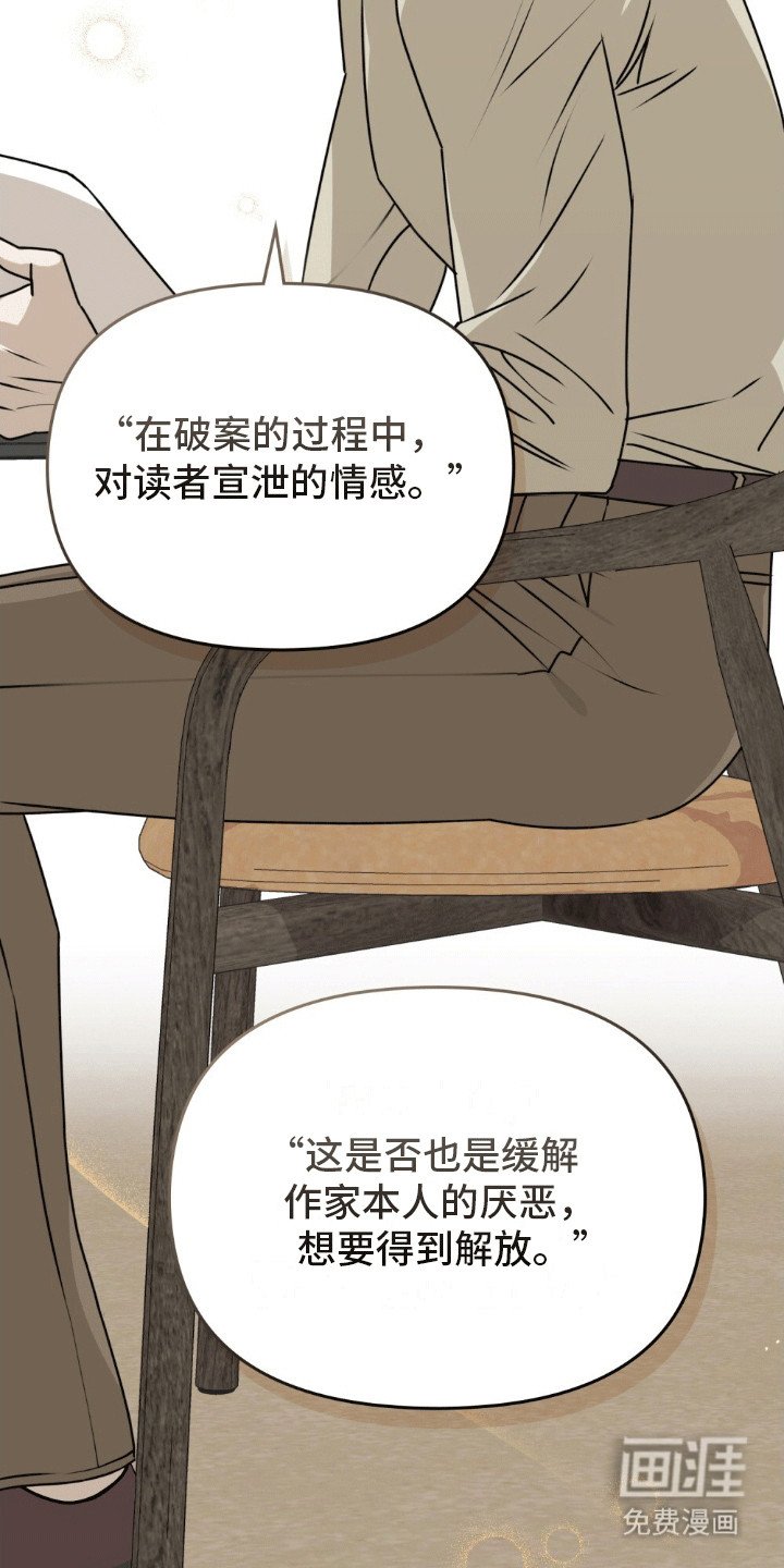 第14章：意外事件