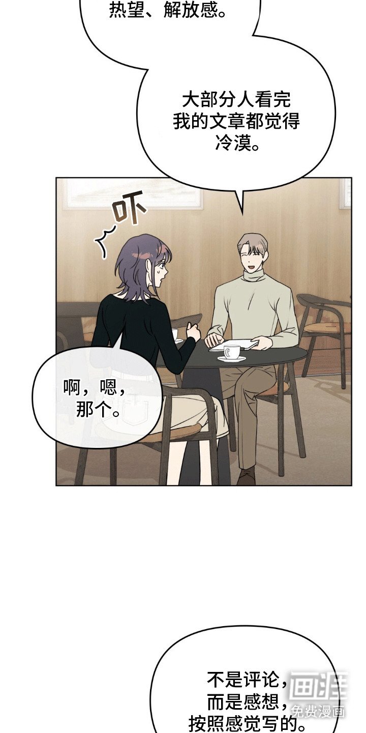 第14章：意外事件