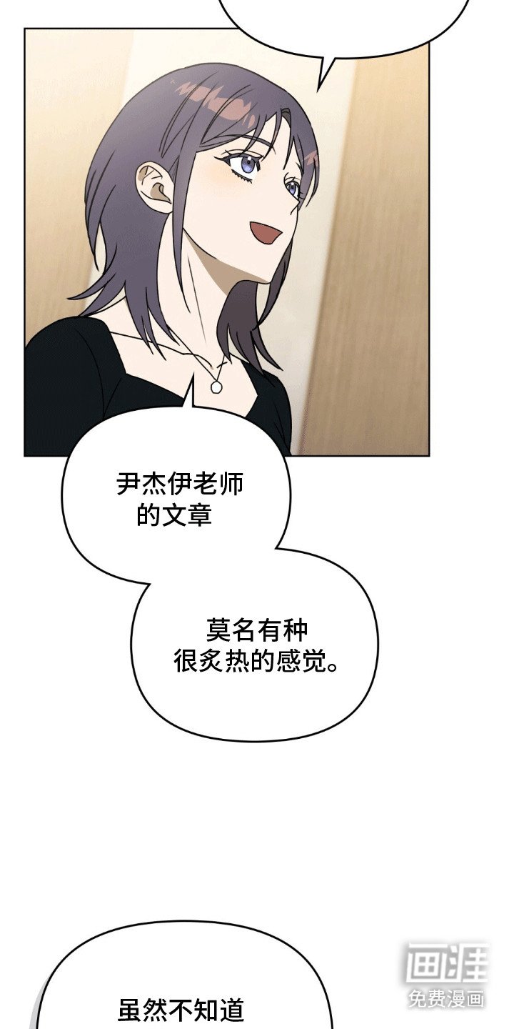第14章：意外事件