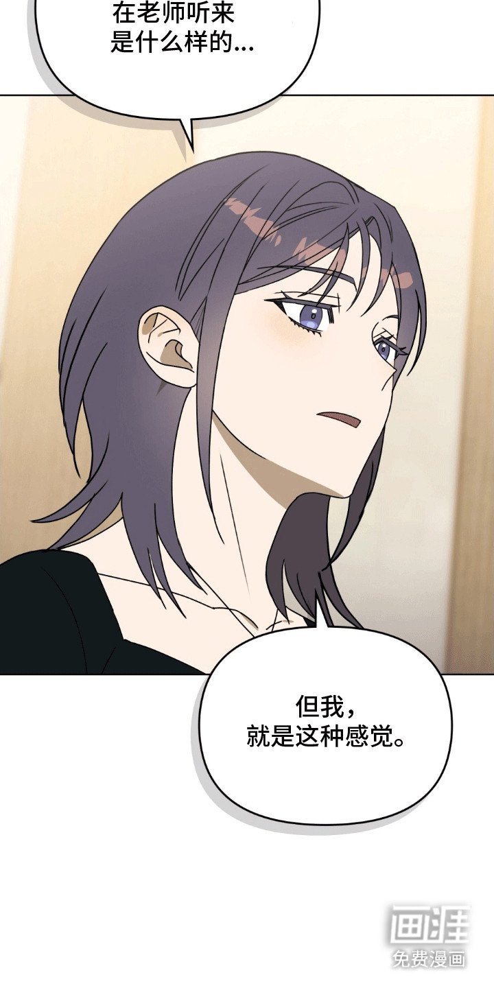 第14章：意外事件
