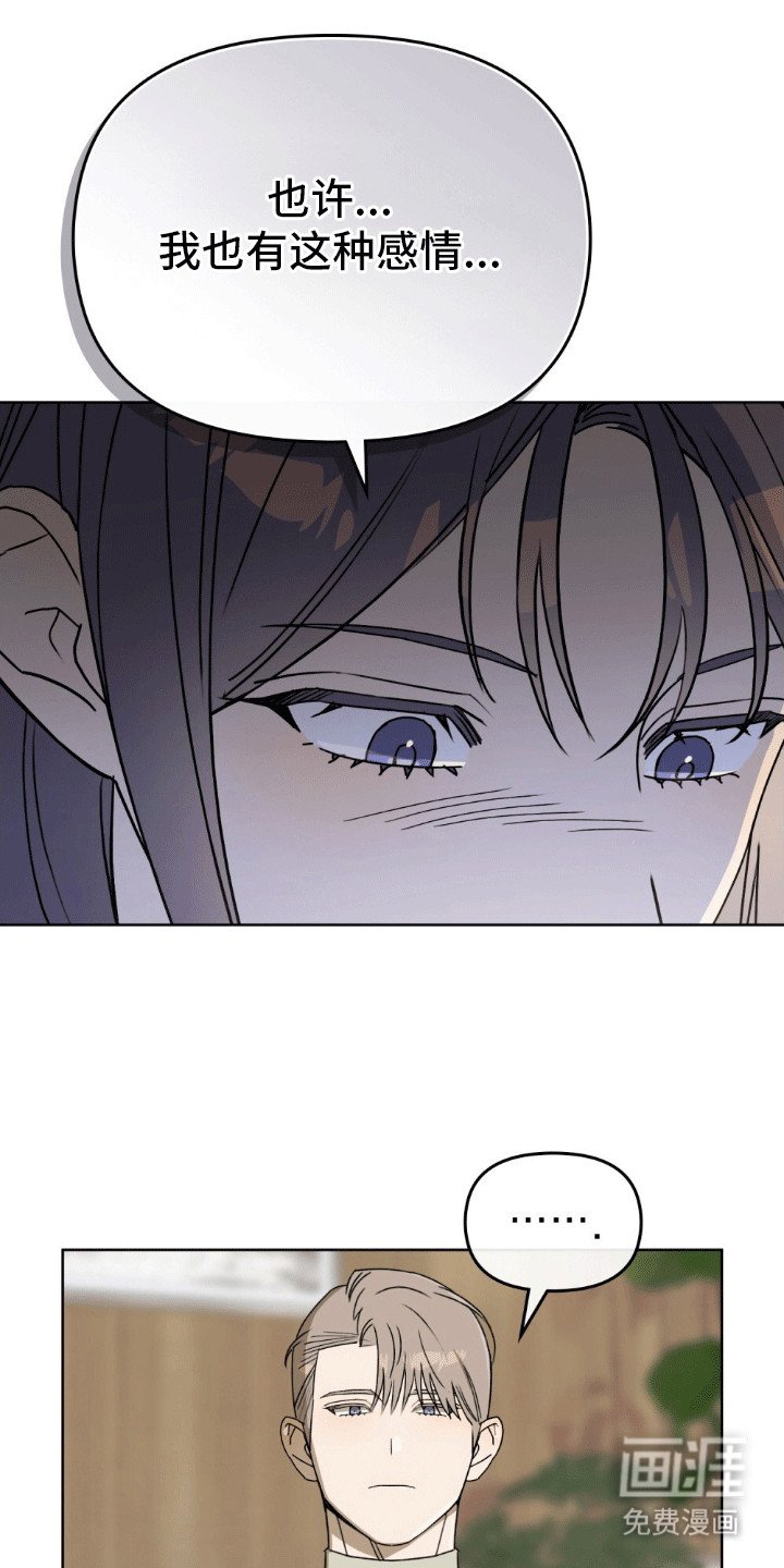 第14章：意外事件