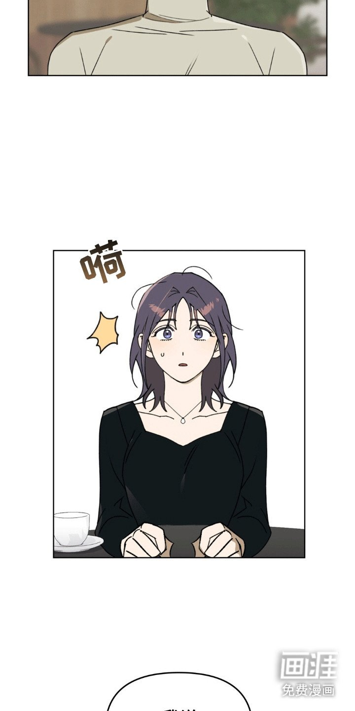 第14章：意外事件
