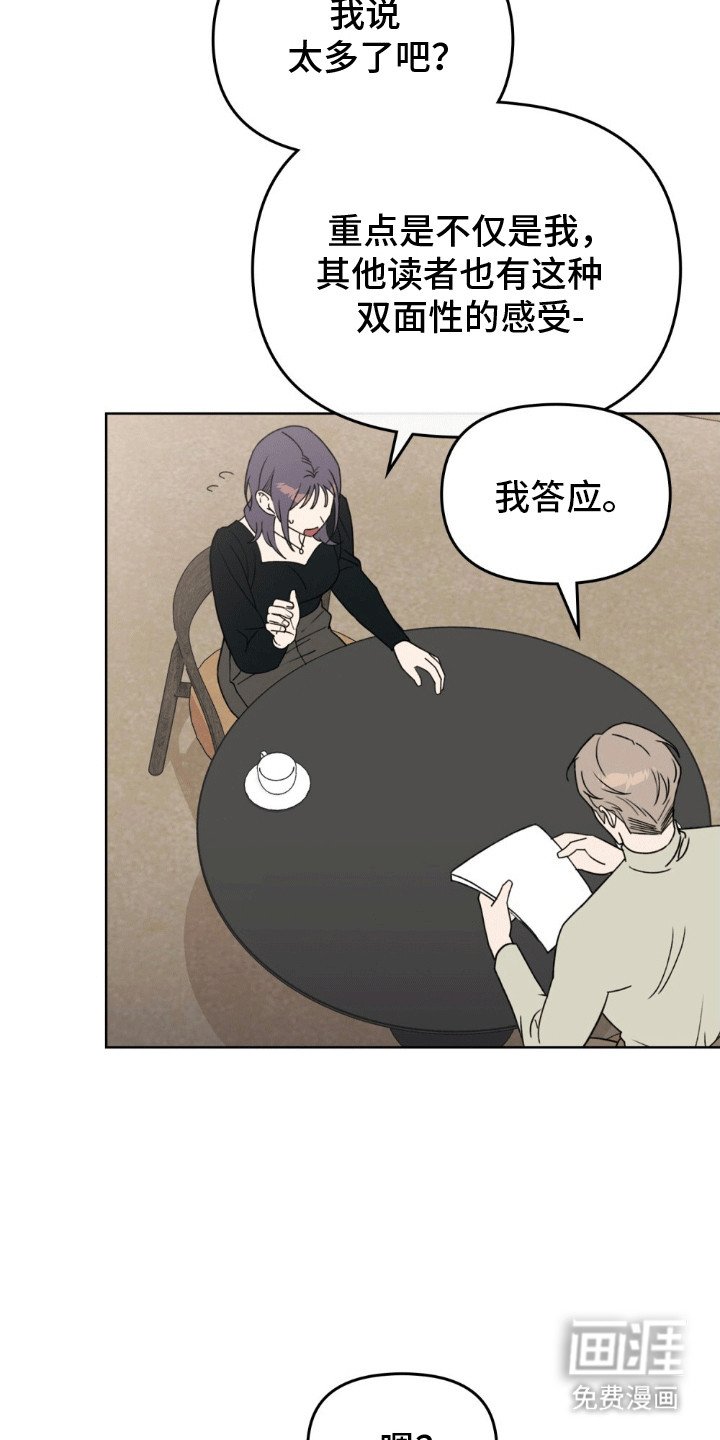 第14章：意外事件