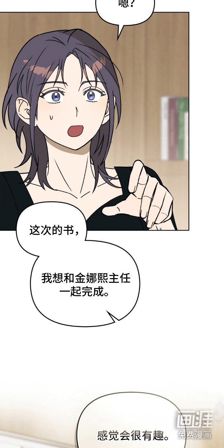 第14章：意外事件