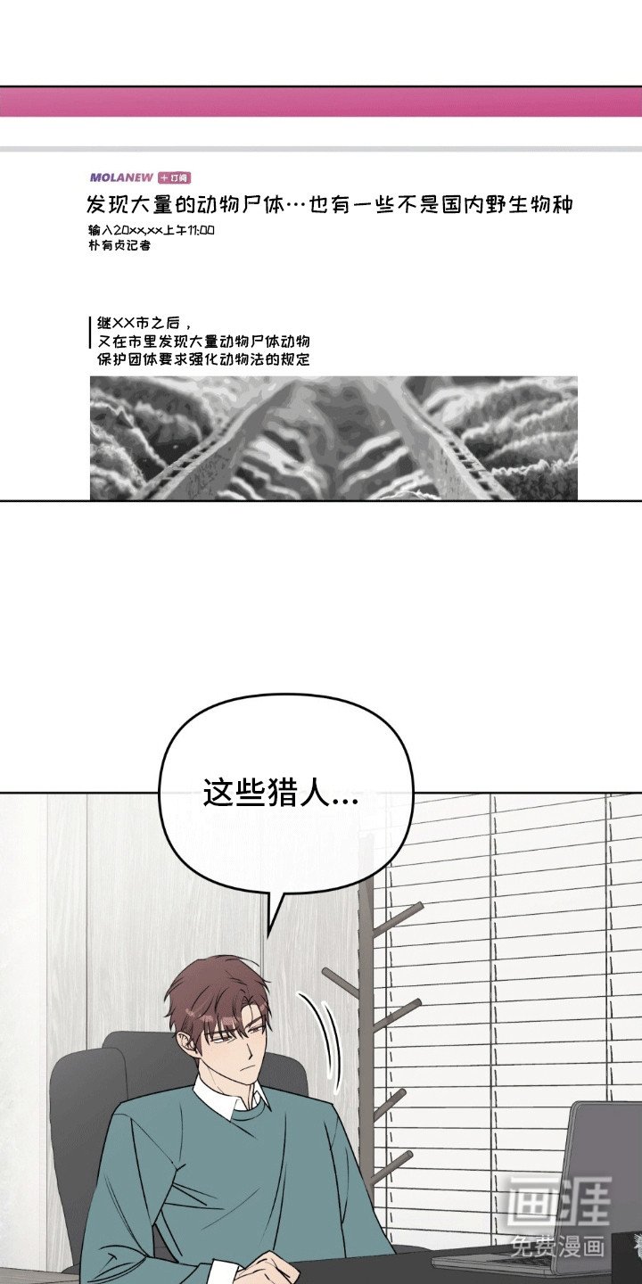 第14章：意外事件