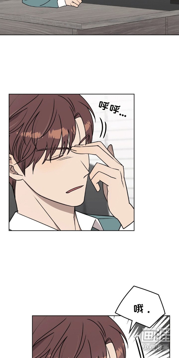 第14章：意外事件