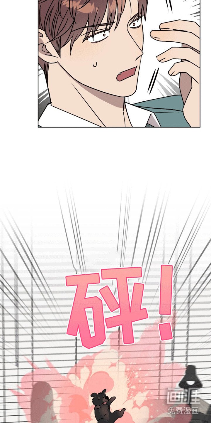 第14章：意外事件