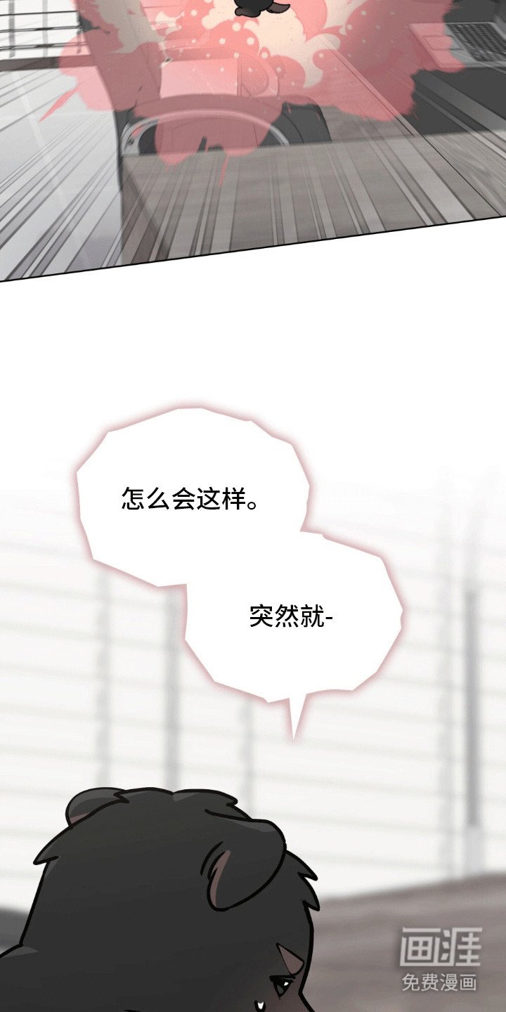 第14章：意外事件