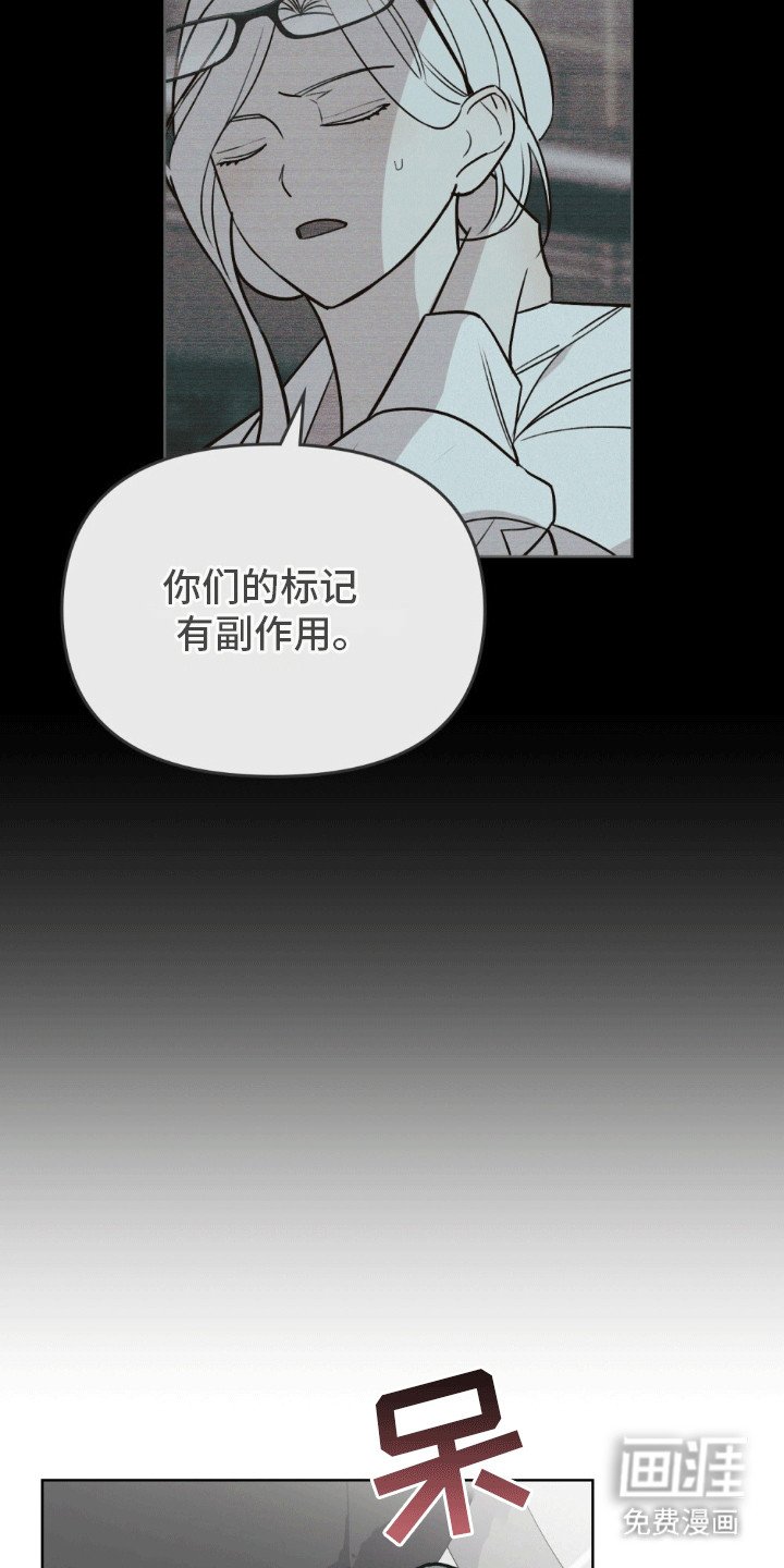 第14章：意外事件