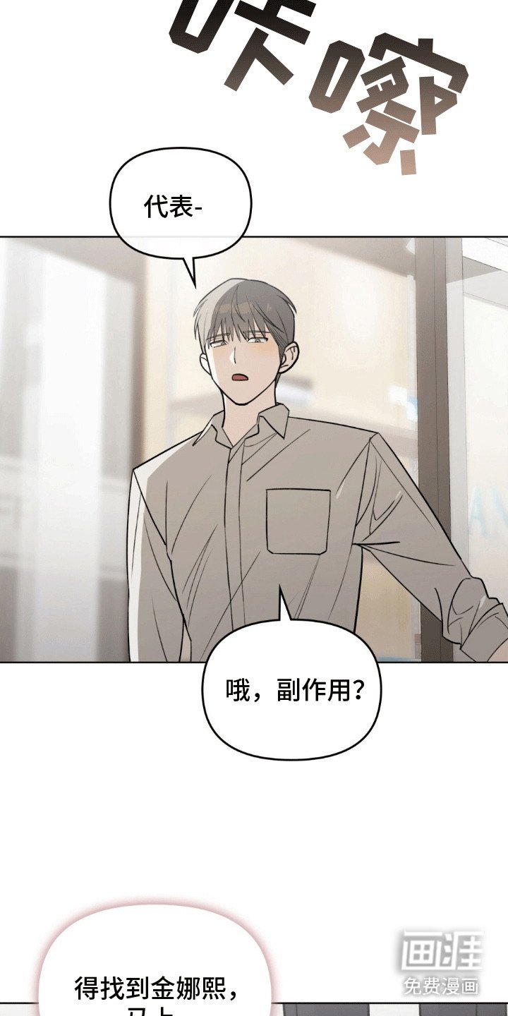 第15章：副作用