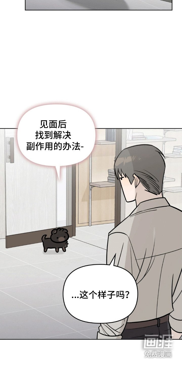 第15章：副作用