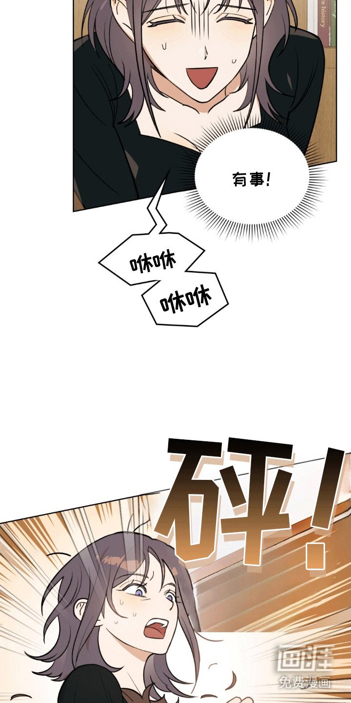 第16章：错过