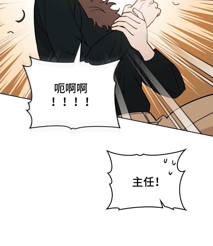 第16章：错过