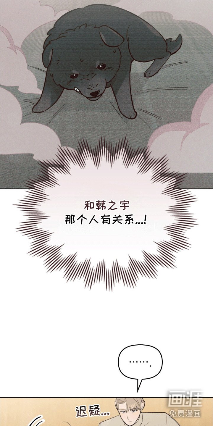 第16章：错过