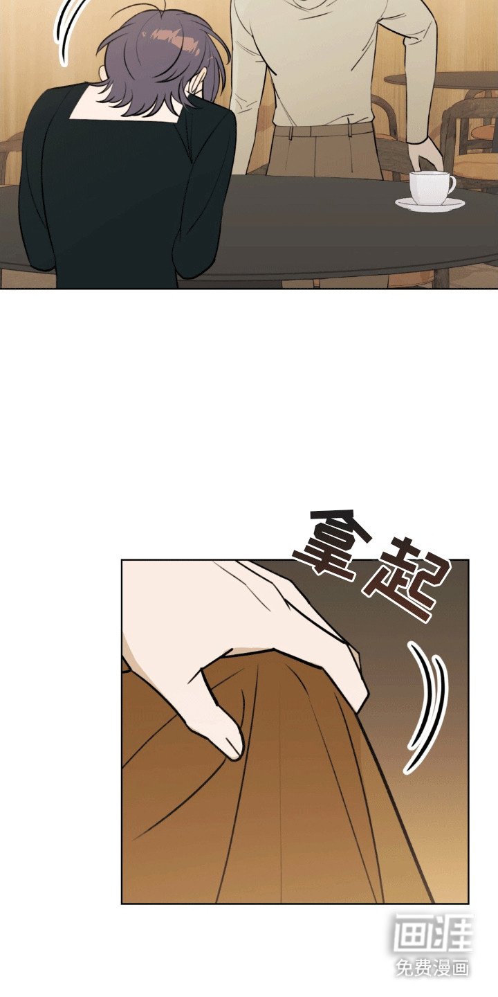 第16章：错过