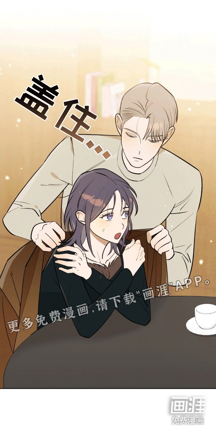 第16章：错过