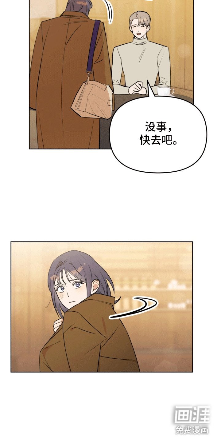 第16章：错过