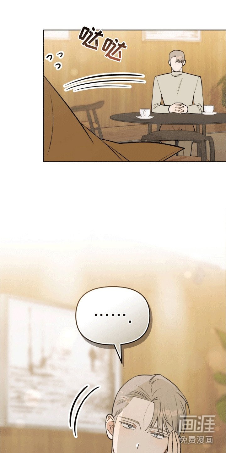 第16章：错过