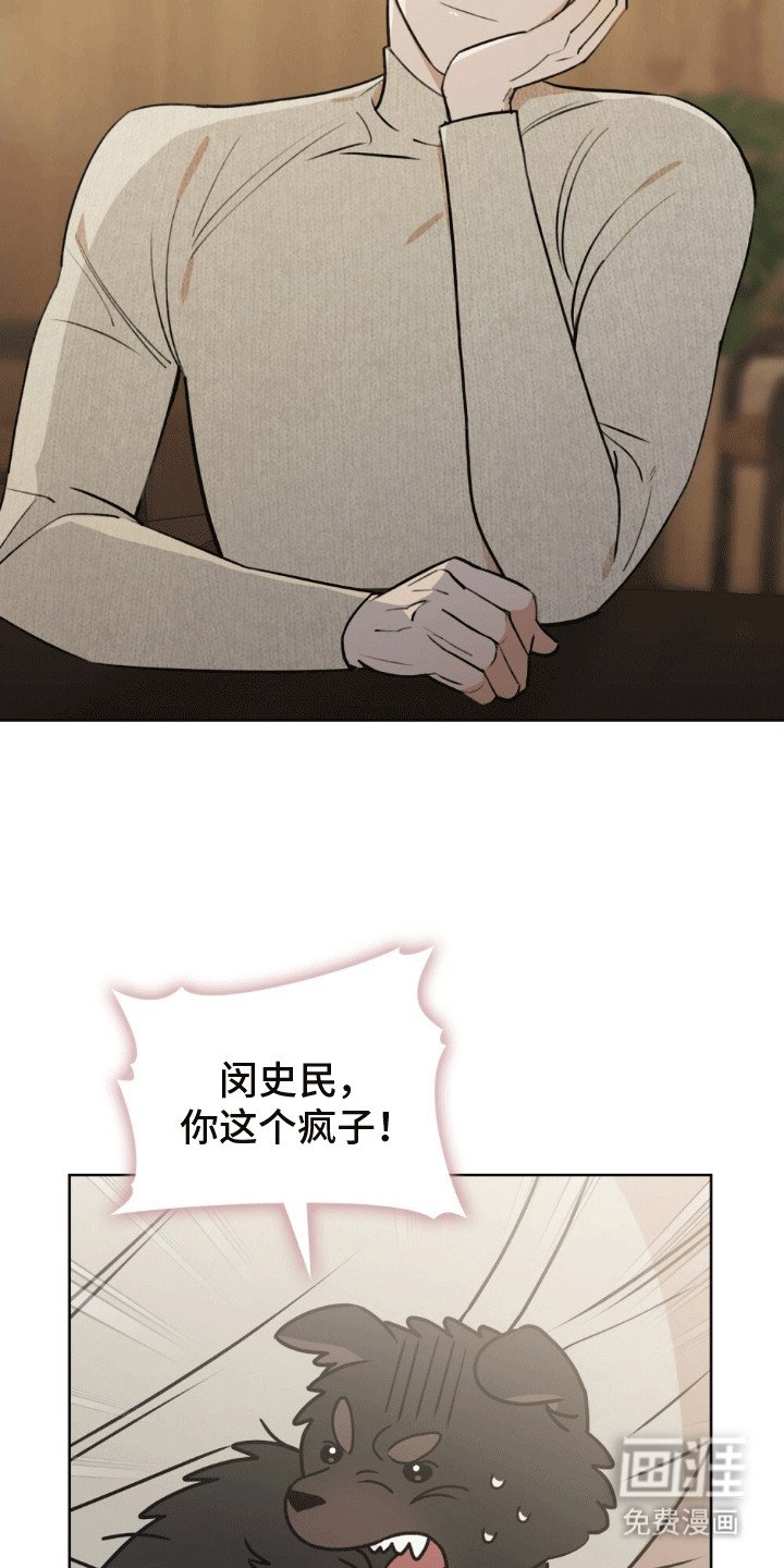 第16章：错过