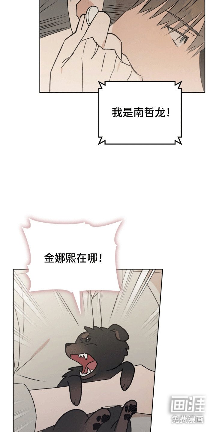 第16章：错过