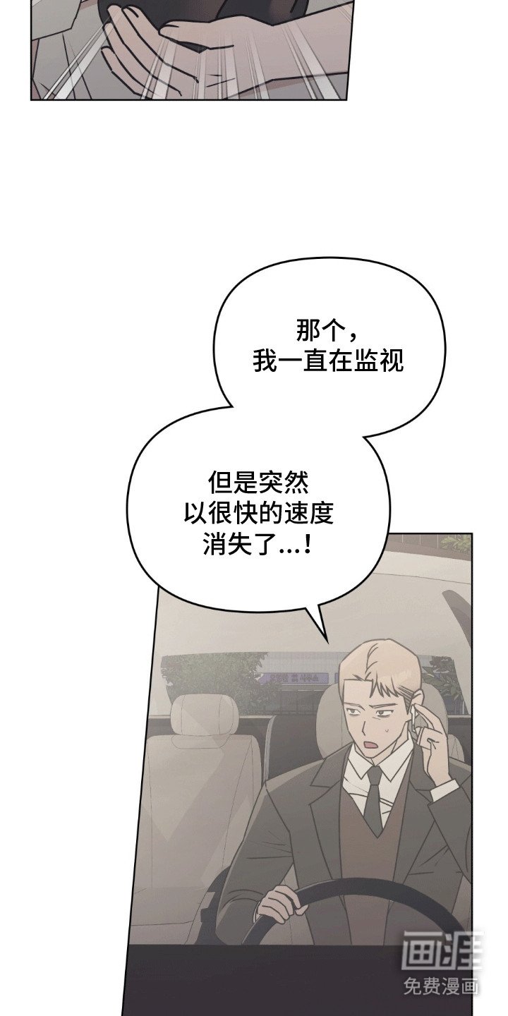 第16章：错过