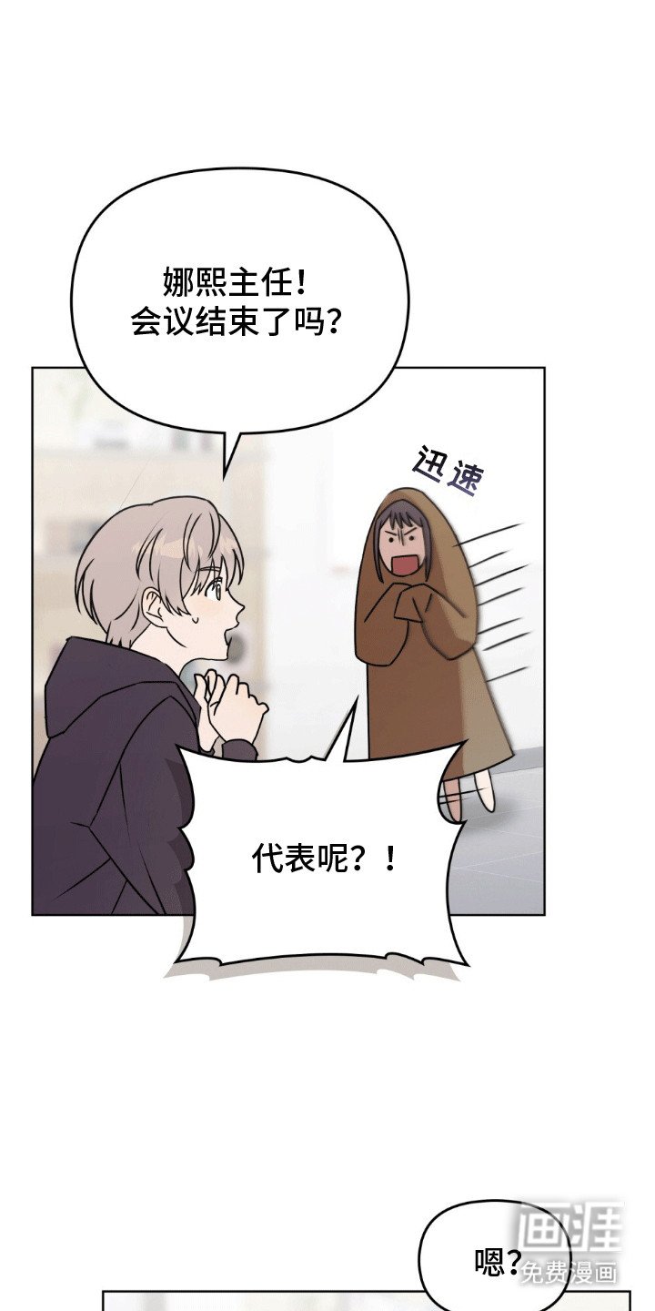 第16章：错过