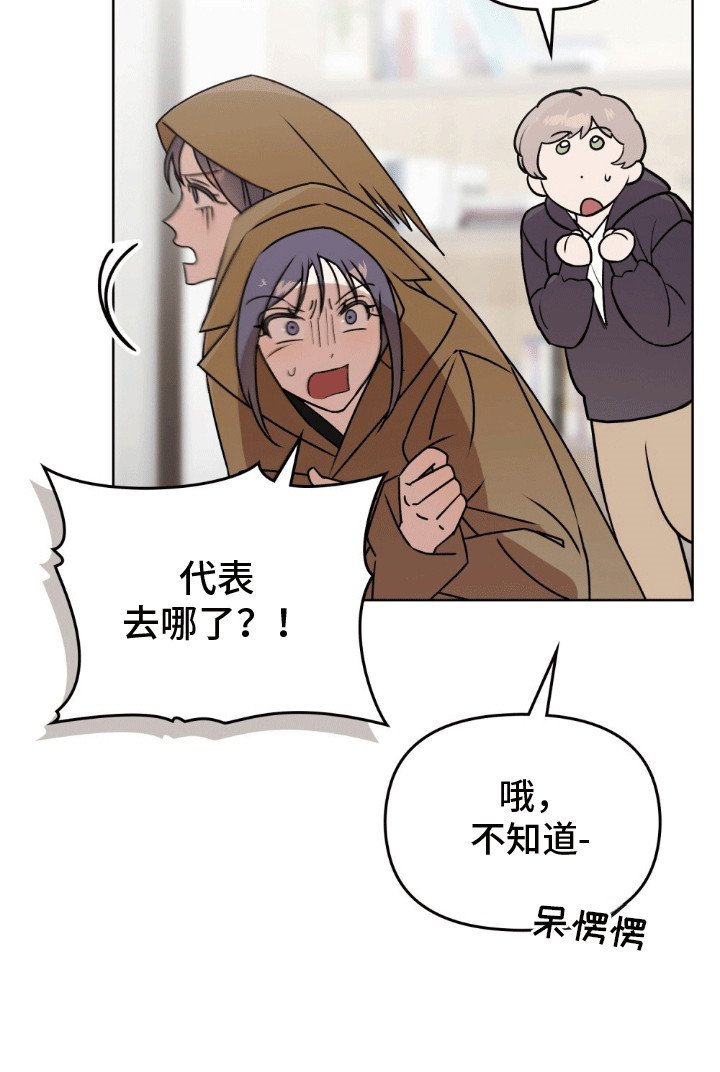 第16章：错过
