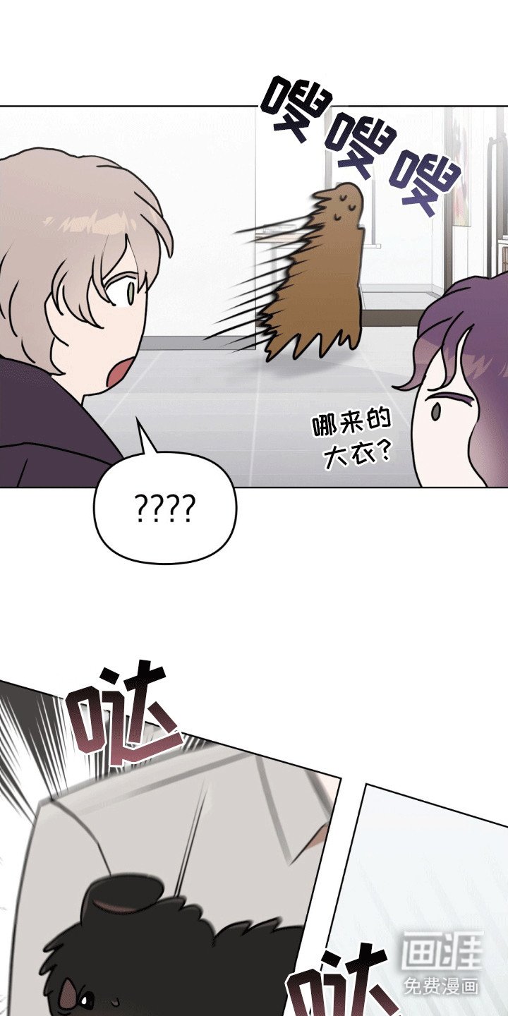 第17章：不能没有彼此