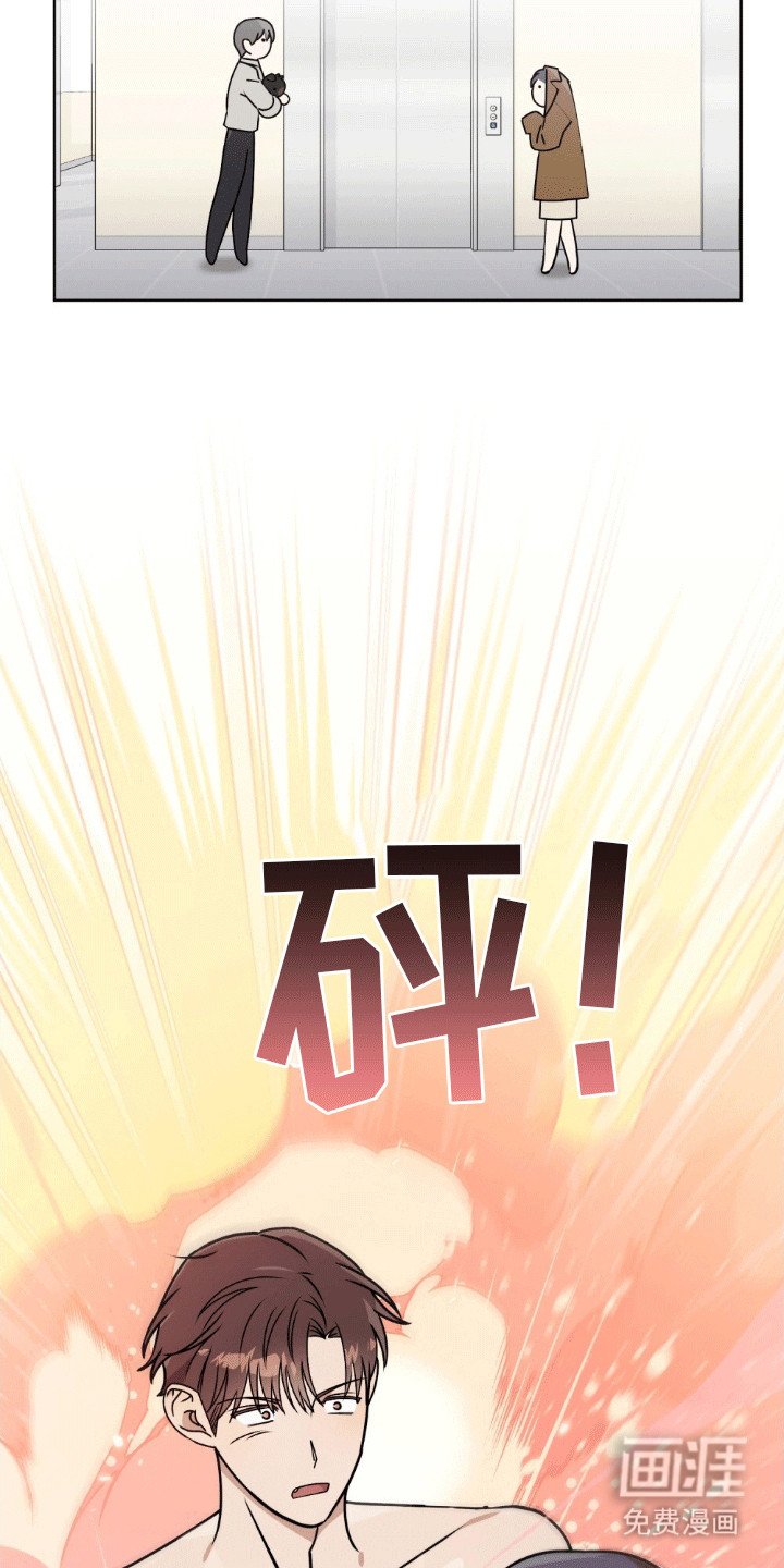 第17章：不能没有彼此