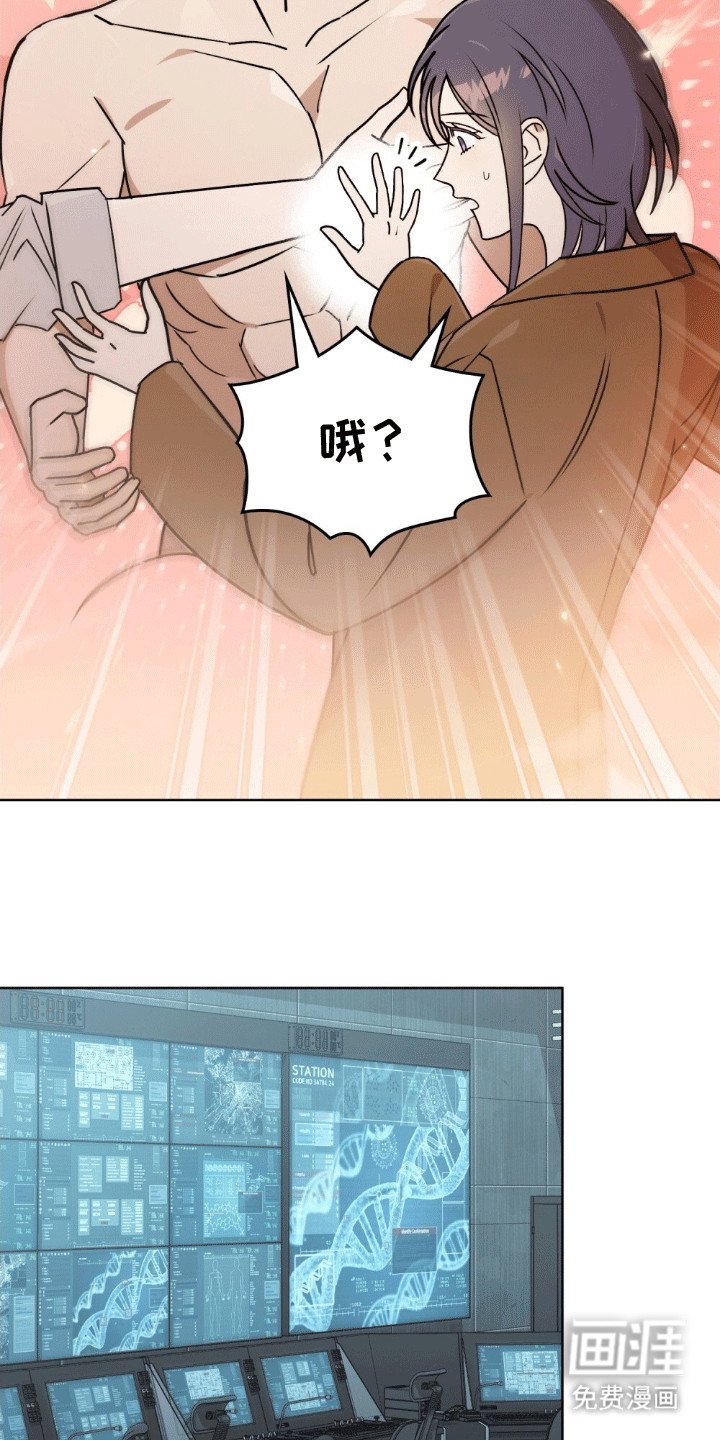 第17章：不能没有彼此