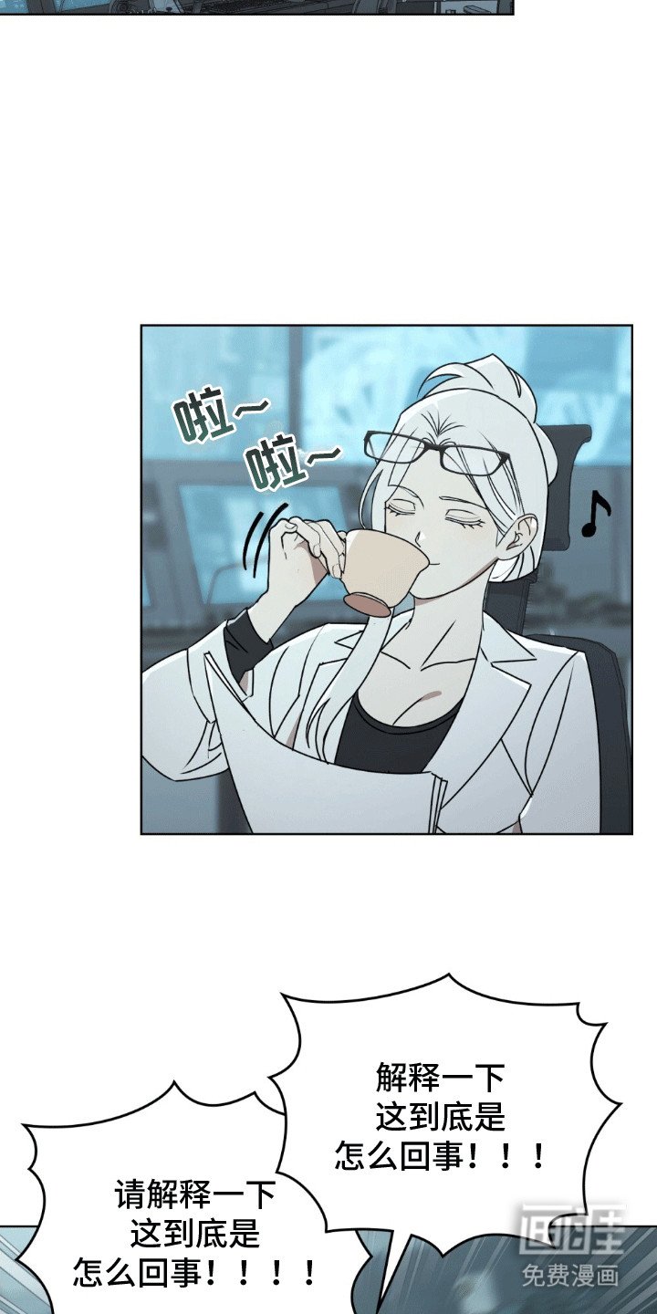 第17章：不能没有彼此
