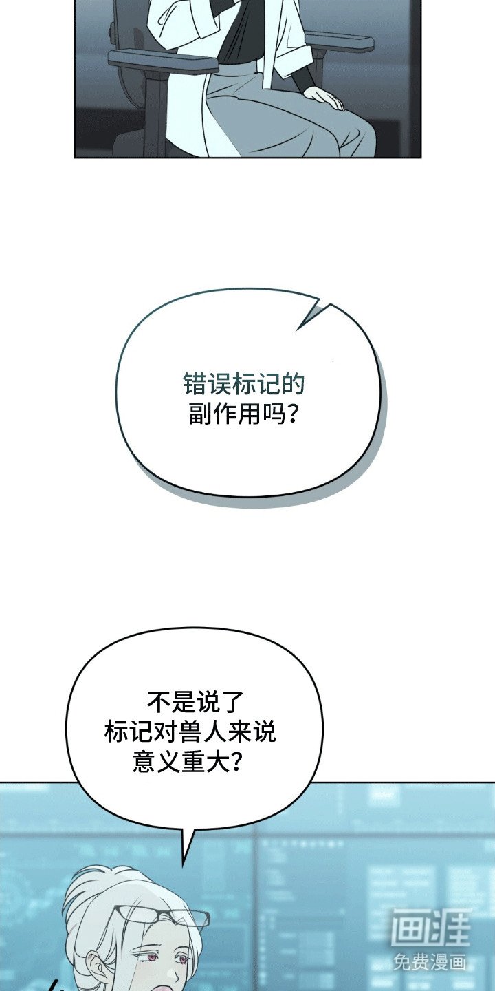第17章：不能没有彼此