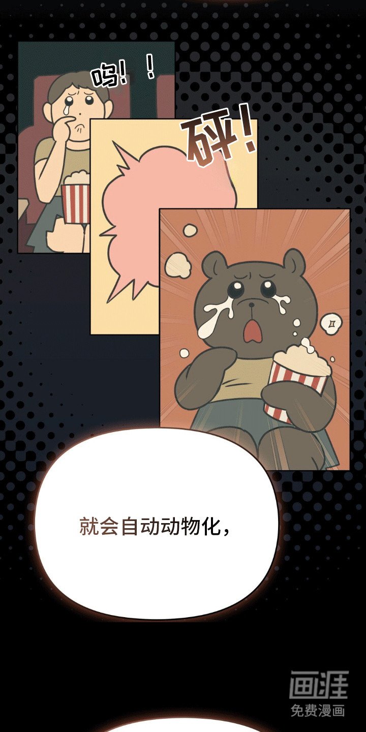 第17章：不能没有彼此