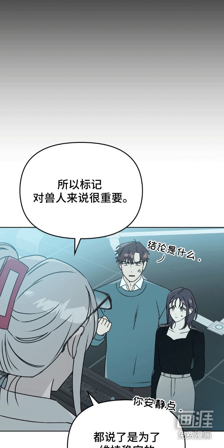 第17章：不能没有彼此