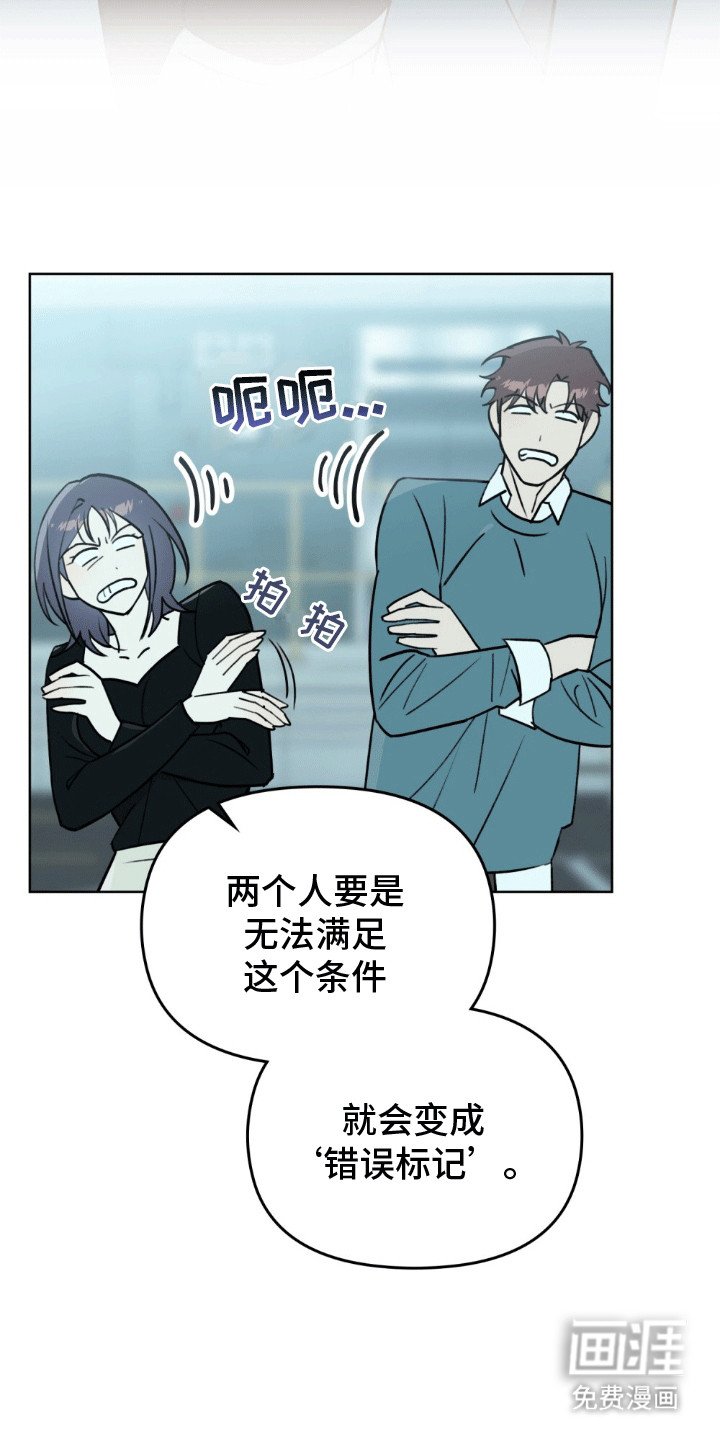 第17章：不能没有彼此